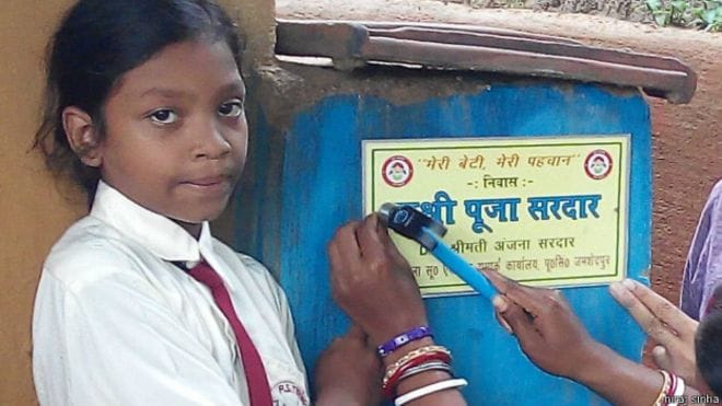 Daughters is identity of this jharkhand village