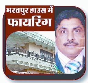 Sanjeev can be arrest on five sepetember