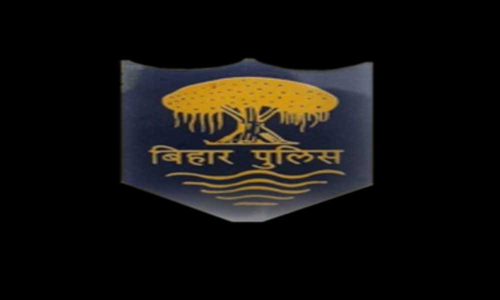 Job In Bihar Police