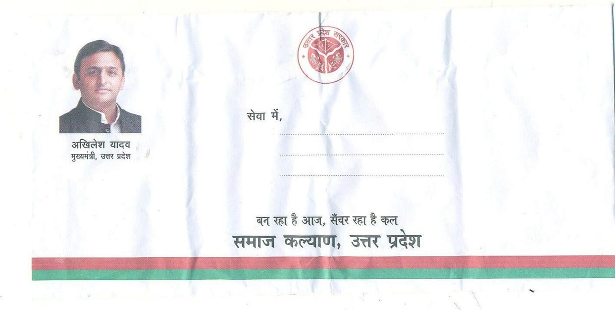 CM wrote a letter to women of UP