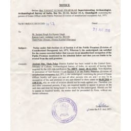 villege polor, villegers, notice, kaithal