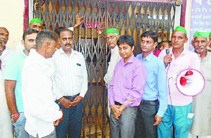 Farmers in banks lockout