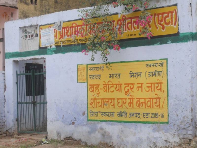 hausala poshan yojana kuposhan ka shikaar