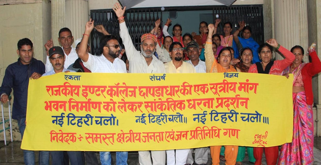 Perform reconstruction of school buildings