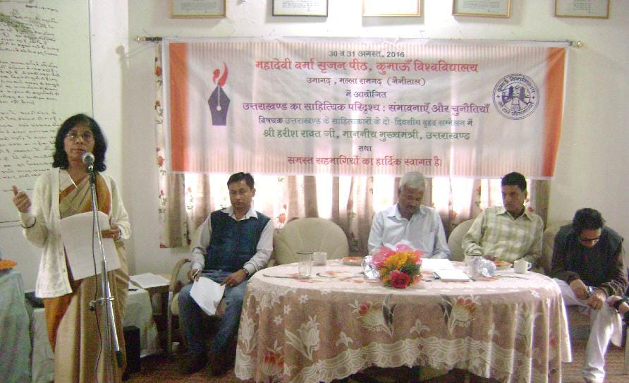 And emphasis on the protection of folk languages Hindi