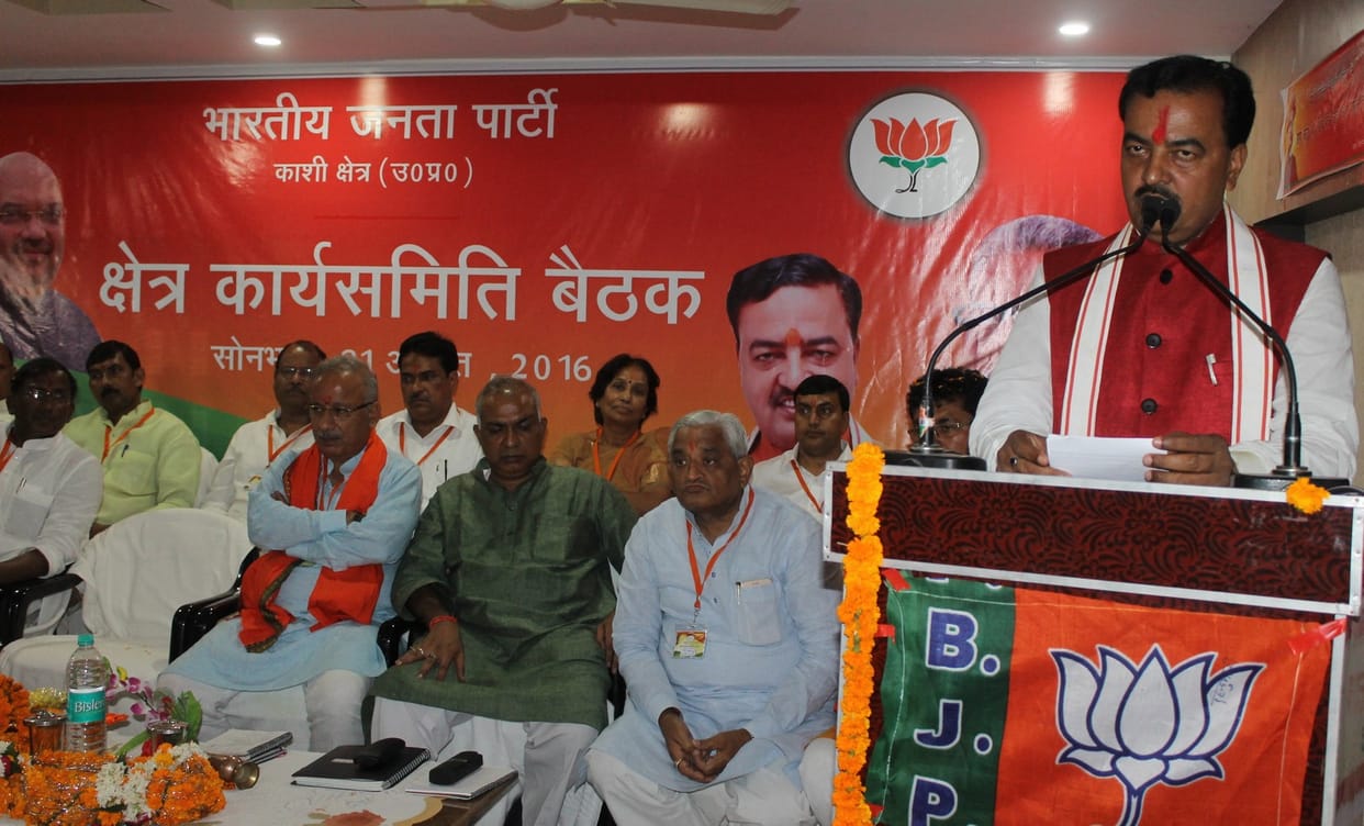  Two BSP MLA joins BJP.