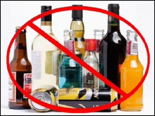 be aware of drinking wine outside home at any public place