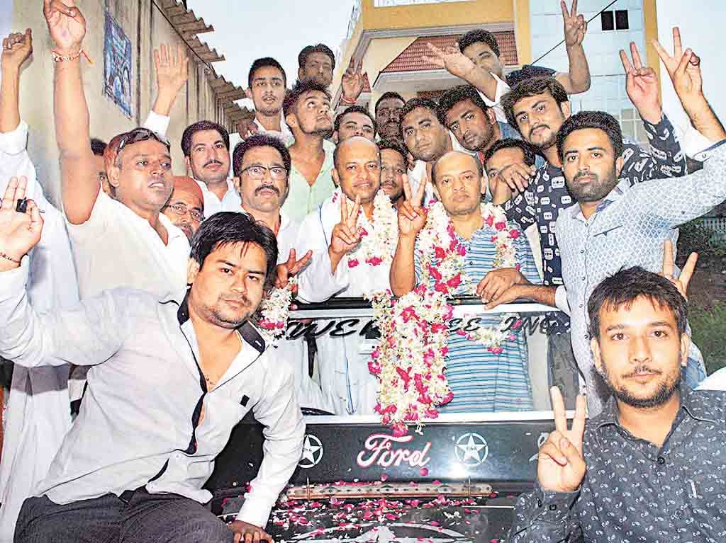 bail of bsp leader 