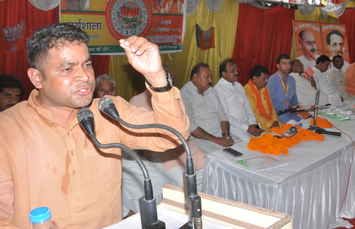 bjp newly introduced electoral campaign