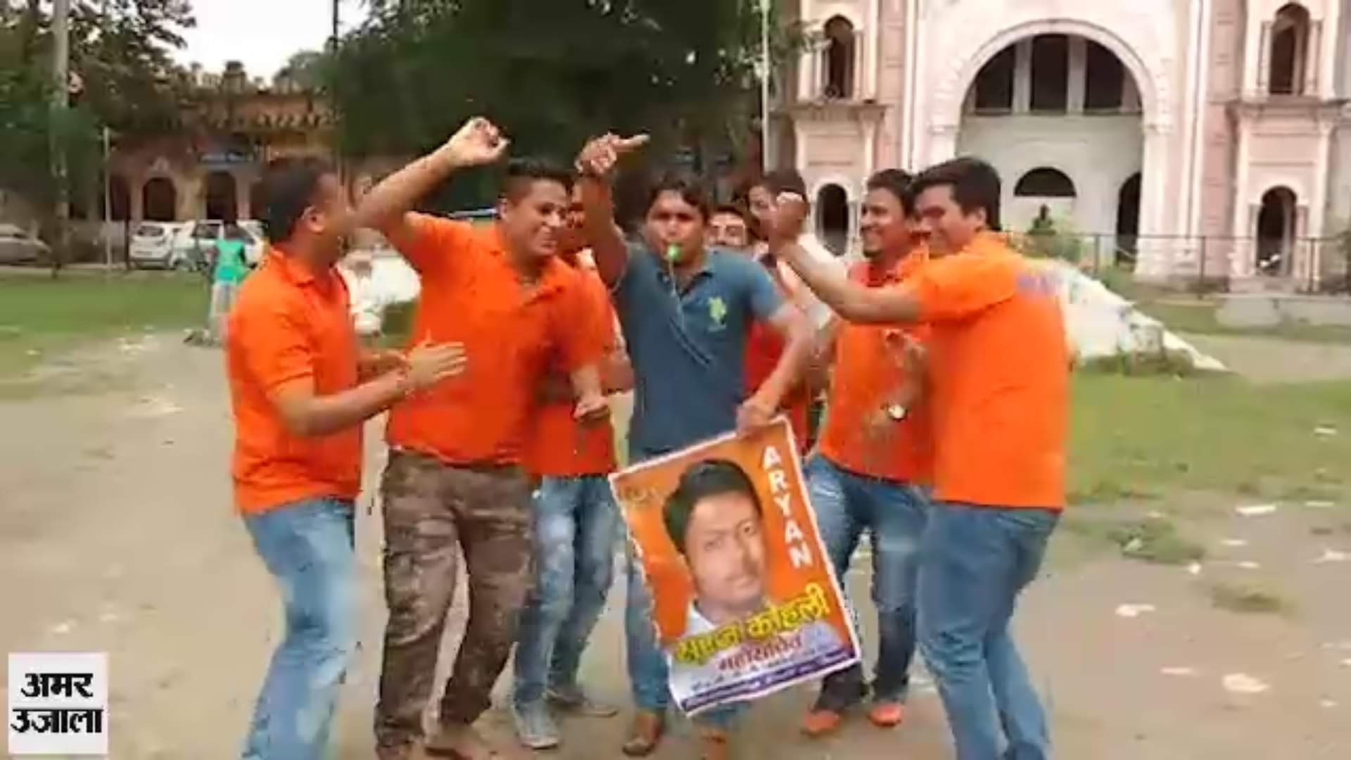 छात्रसंघ चुनाव प्रचार