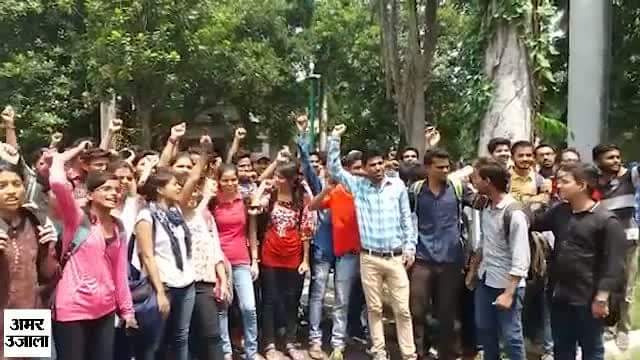 कानपुर यूनिवर्सिटी