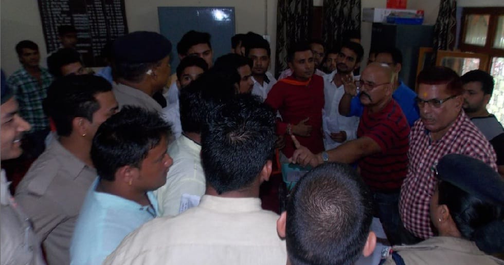 Organizations in the principal room harvested commotion