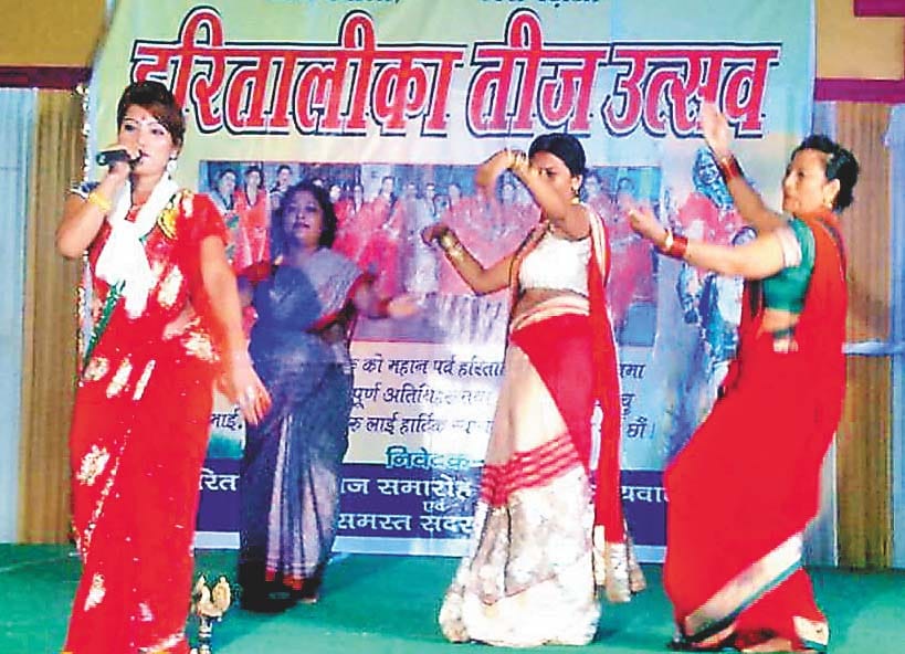 Teej festival was the boom in Raiwala Hritalika