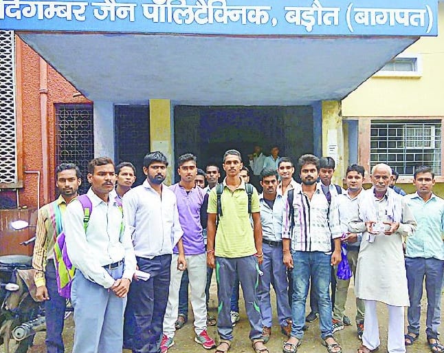 Students anger Undulated