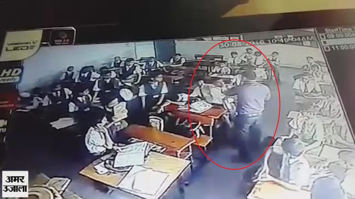 Pratapgarh: beating between the teacher and the Principal's brother in the classroom