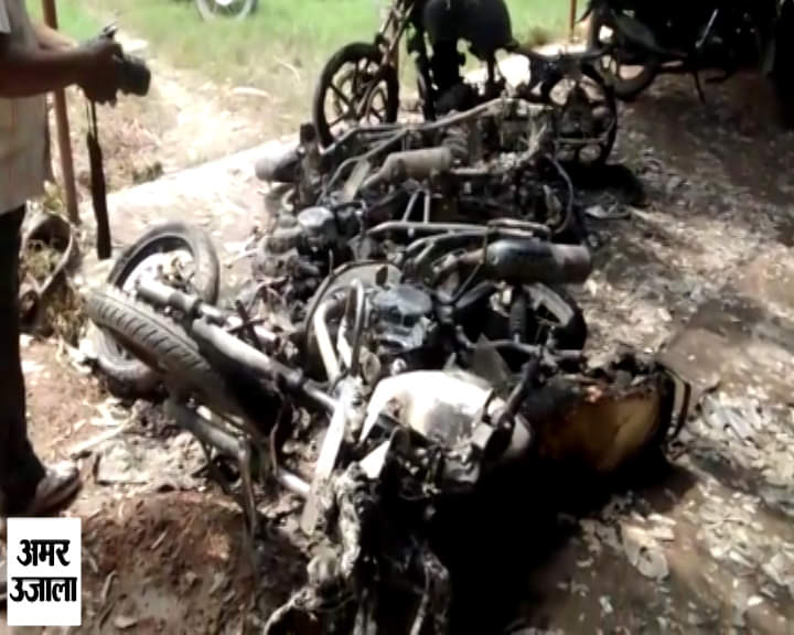 बाइकें स्वाहा