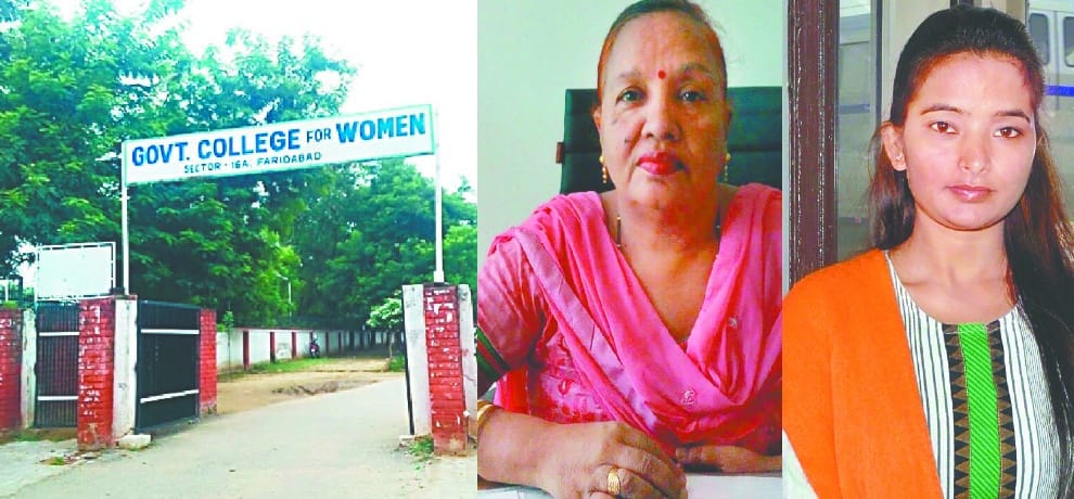 study 2: only women college in faridabad is facing net qualified teacher problem