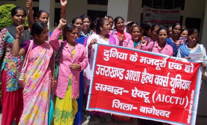 Actu Strike in Bageshwar