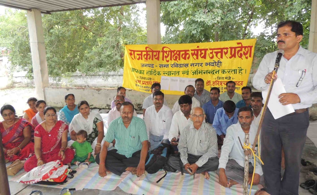  For promotion to state teachers Ajiteshn