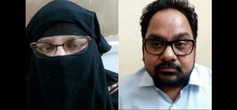 afaq bakari's girlfriend on police radar