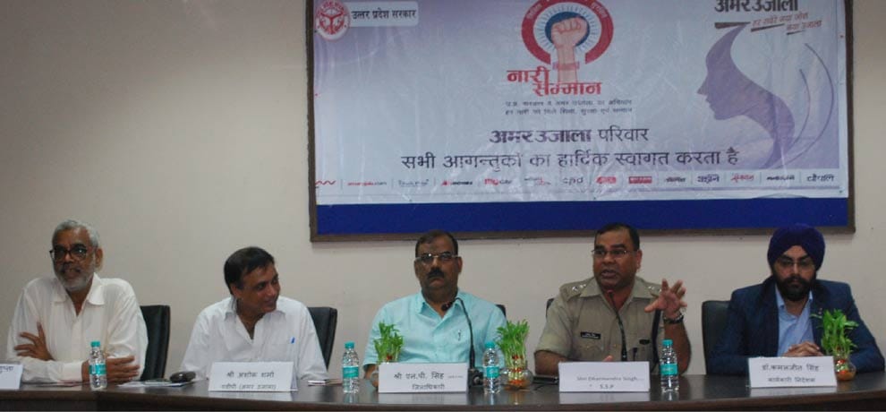 Social institutions appreciated Amar Ujala efforts of  'Nari Samman'