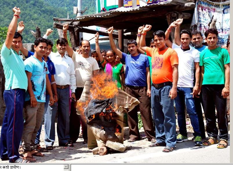 Burned effigies of villagers in Amodi Koshiyari