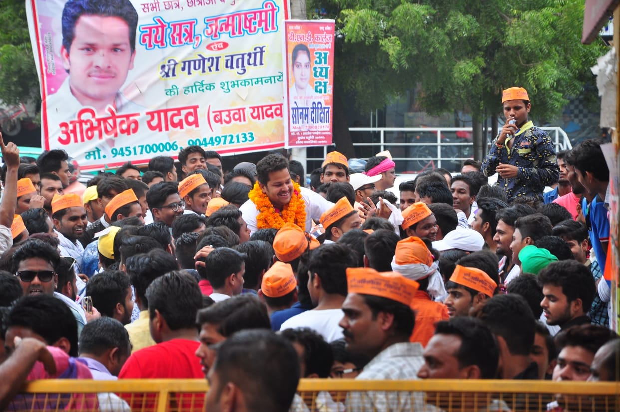 Student elections of BND College kanpur is canceled