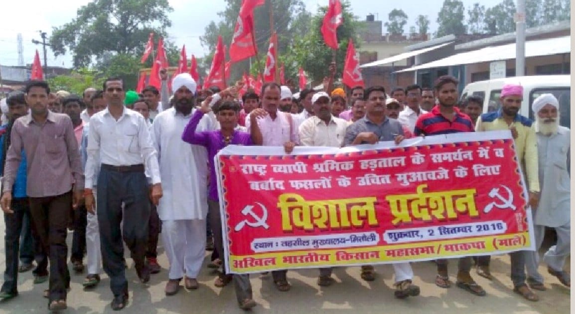 Trade unions demonstrate in support of the CPI-ML