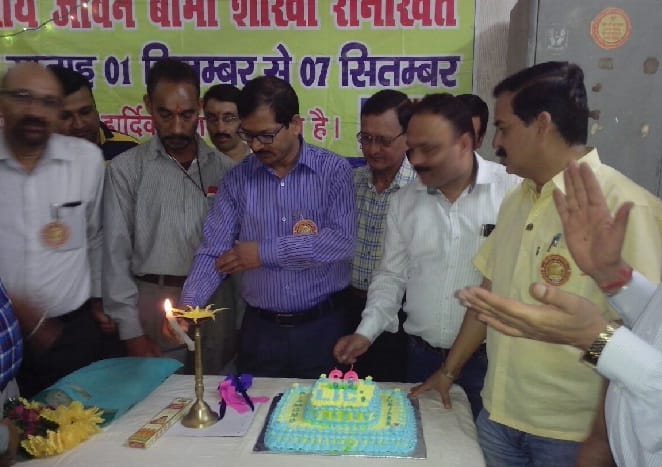 LIC's anniversary
