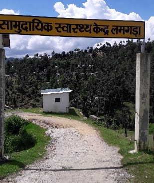 Lmgdha healthcare ill