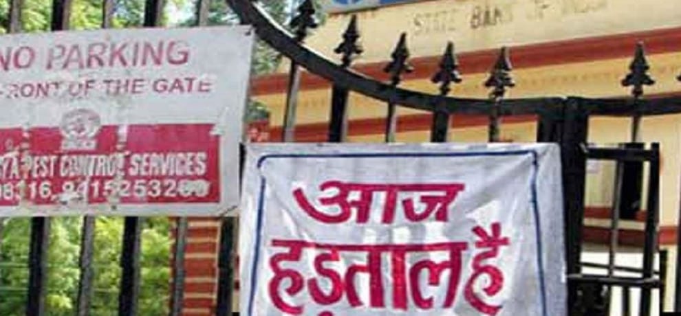 cp workers will go on strike for salary