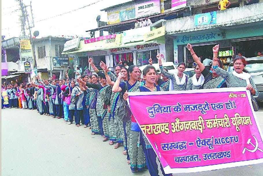 The demonstration against the anti-labor policies