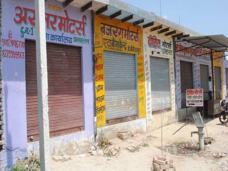 eaarateeo kaaryaalay par ejenton ne kiya pradarshan