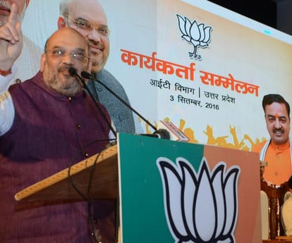 today Amit shah is in haryana, will participate in Arya Gurukul