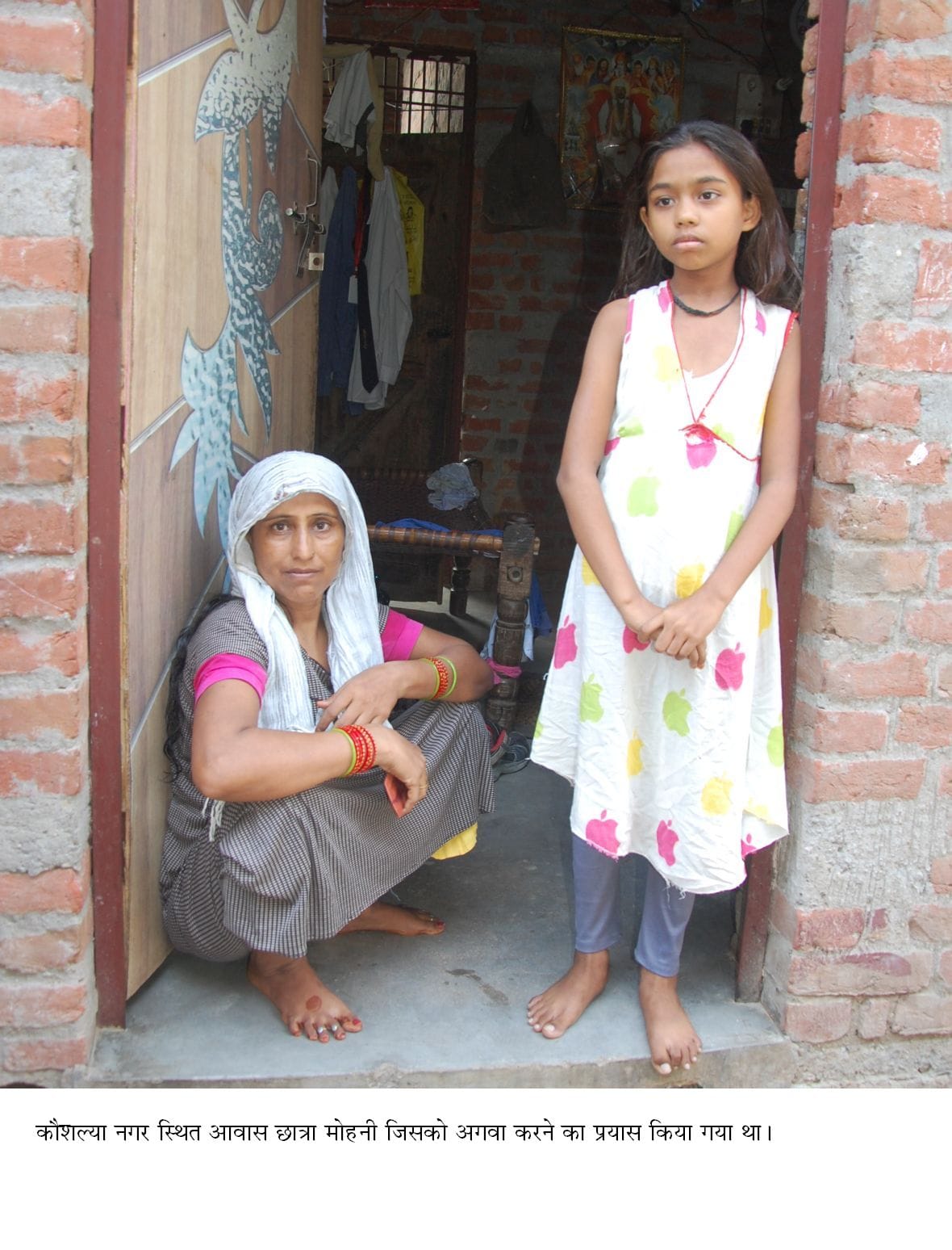 Kaushalya panic in the city, the school children