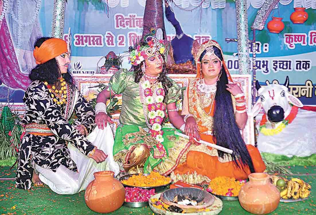 krishna birth ceromony