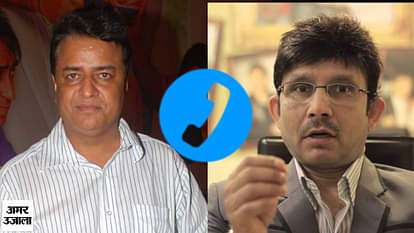 Ajay Devgun exposed KRK , listen this audio clip