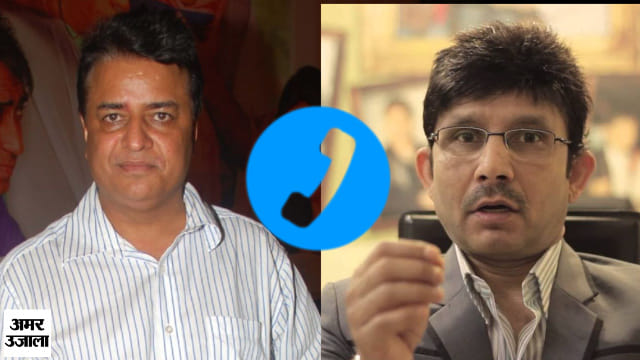 KRK exposed