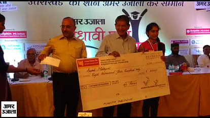 Amarujala organises medhavi chhatra samman in dehradun