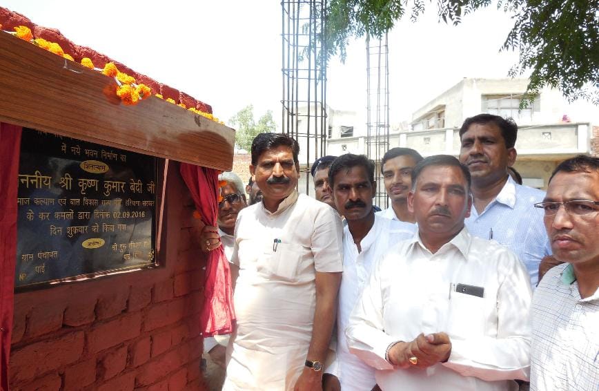 digital cards, digital programmes, development, minister, kaithal