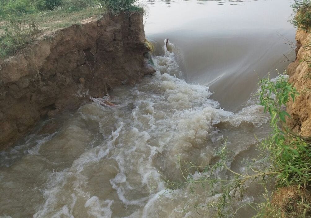 water logging in form