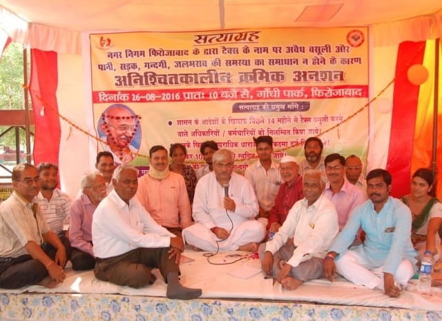 No robbery in the name of Swakar