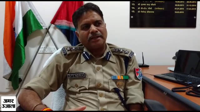 पुलिस अधिकारी