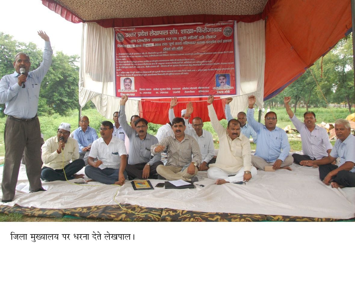 The sit-ins at union headquarters accountant