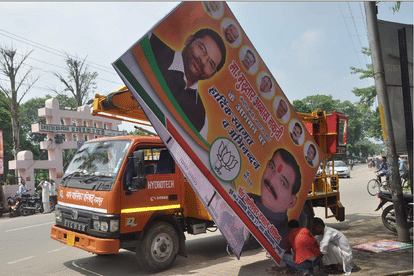 Naqvi's billboards Took off in Azam Khan's city