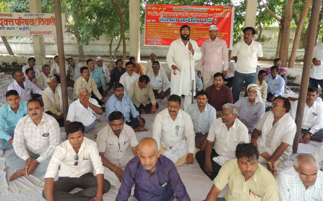 the government employees on strike for their demands 