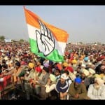कांग्रेस रैली