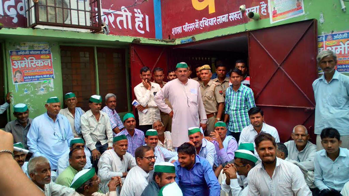Farmers made PNB Mortgage Manager