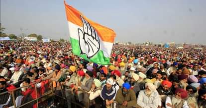 कांग्रेस रैली