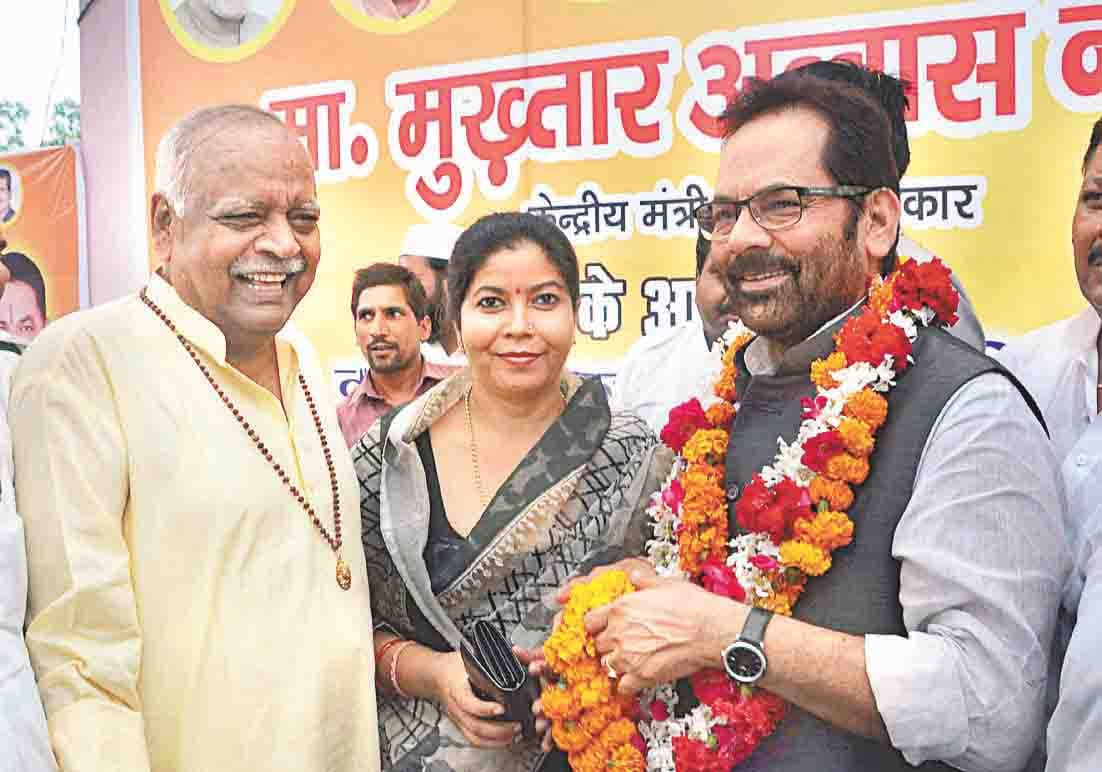 every girl will be educated-nakvi